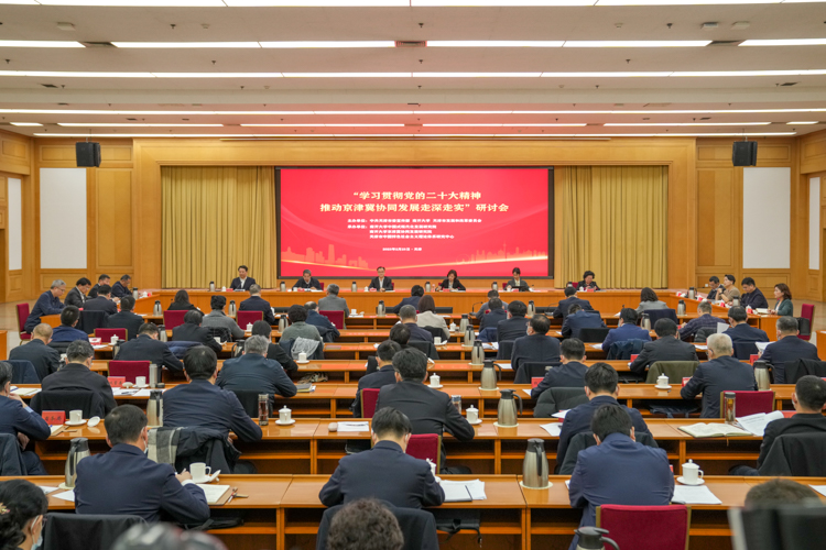 蓝芳 摄影 宗琪琪)为深入学习贯彻党的二十大精神,在京津冀协同发展