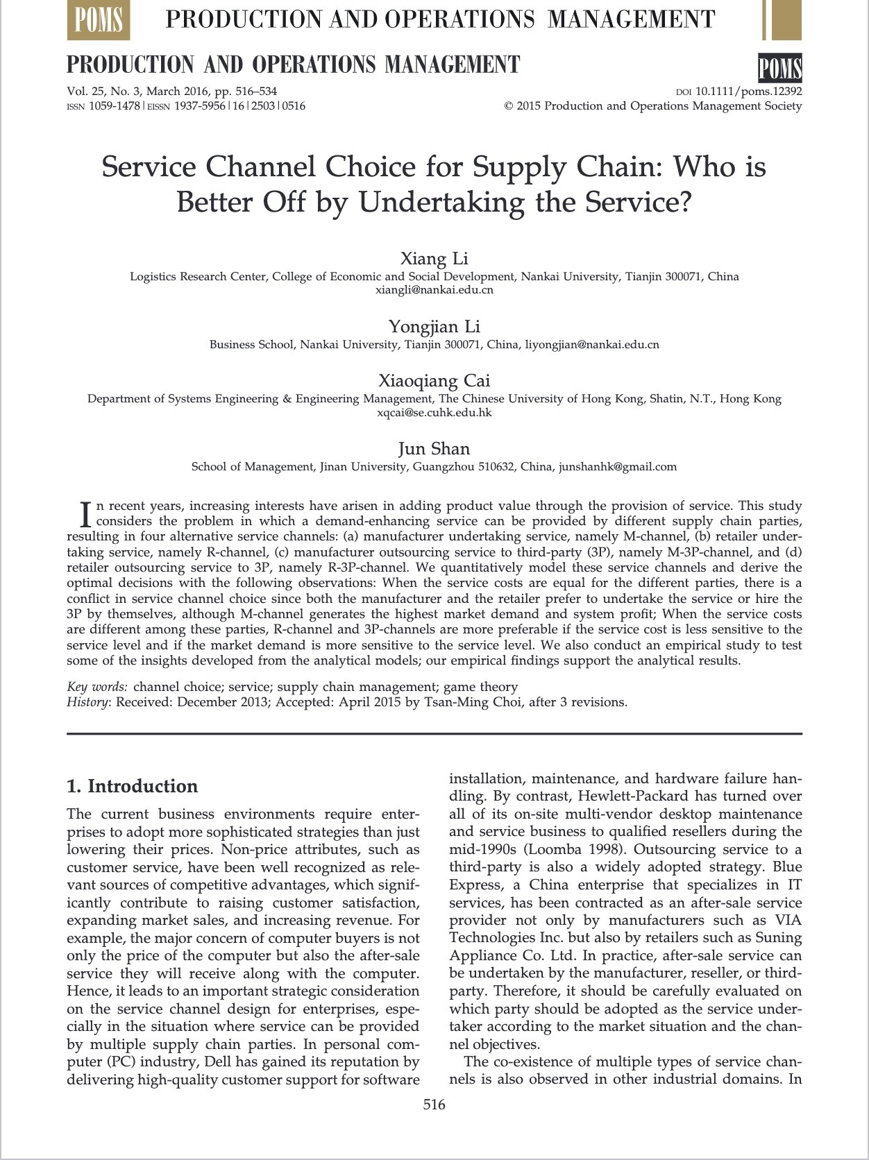 Service Channel Choice for the Supply Chain: Who is Betteroff by Undertaking the Service?