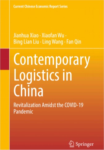 Contemporary  Logistics  in  China:  Revitalization  Amidst  the  COVID-19  Pandemic